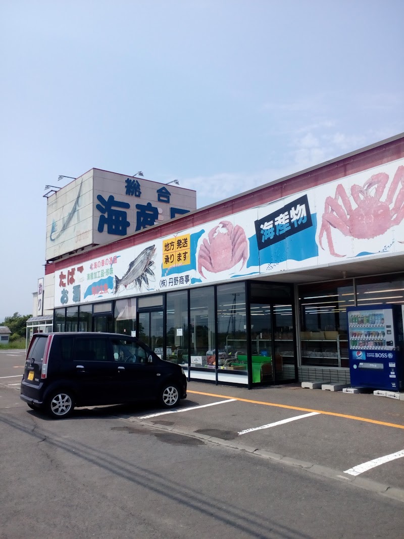 丹野商店