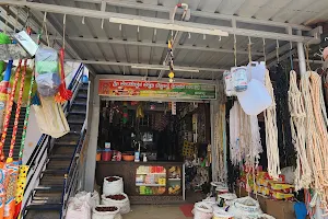 sri venkateshwara variety stores image