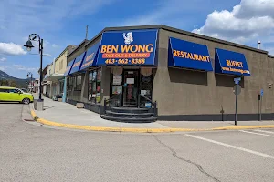 Ben Wong Restaurant image