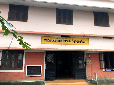 Government Vetinary Polyclinic Ottapalam