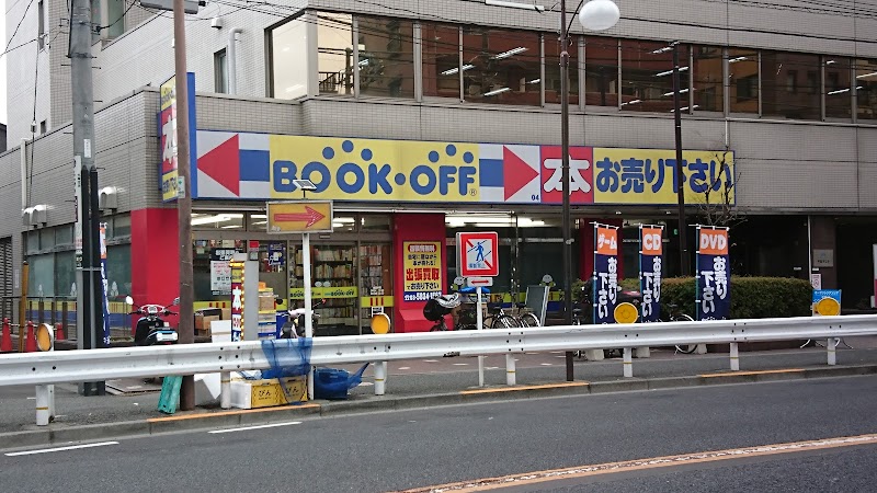 BOOKOFF 千駄木店