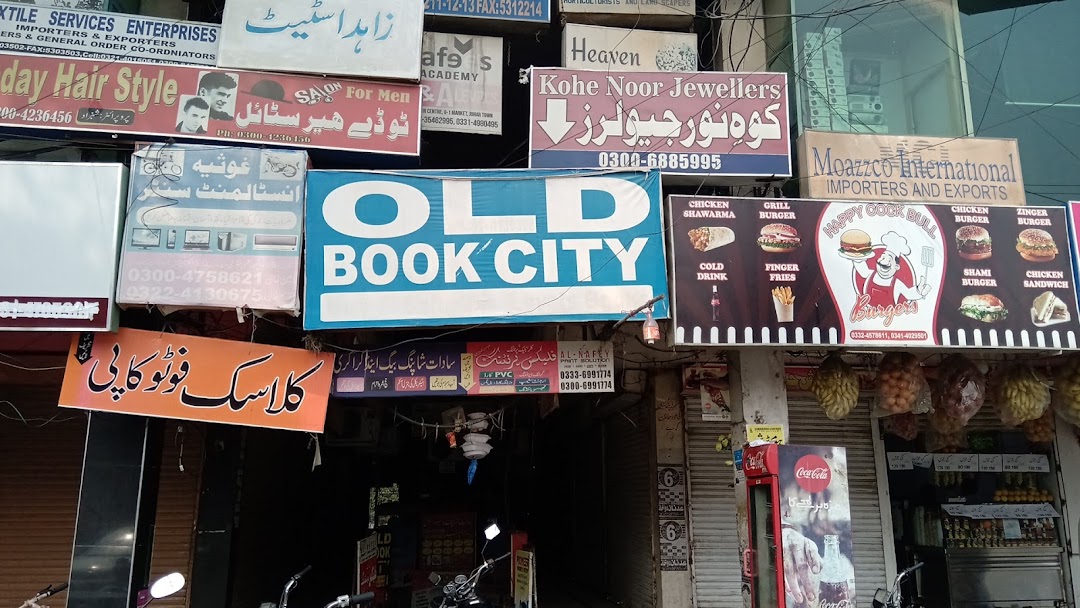 Qasim Old Book City