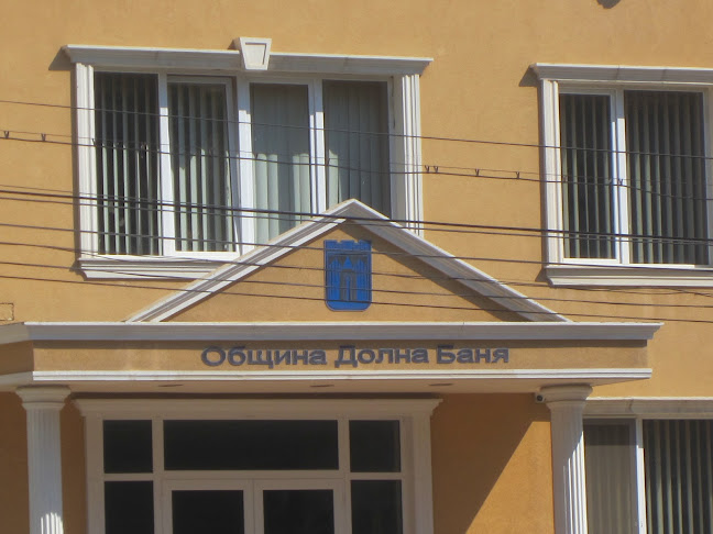 Отзиви за Община Долна баня в София - Туристическа агенция