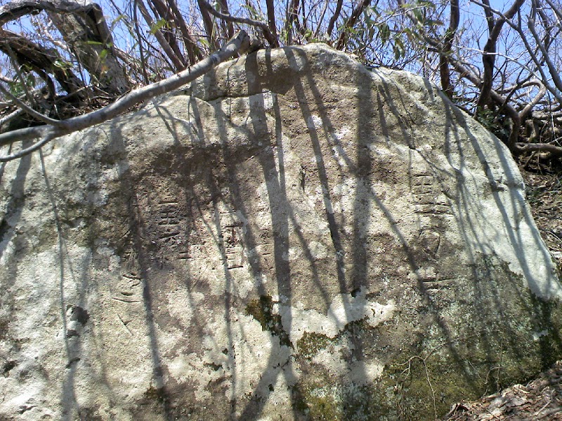 宿の岩