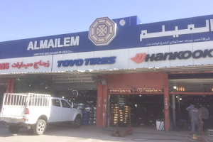 AlMailem Tires AYA10 image