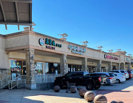 Supermarket «Jusgo Supermarket», reviews and photos, 240 Legacy Dr #200, Plano, TX 75023, USA