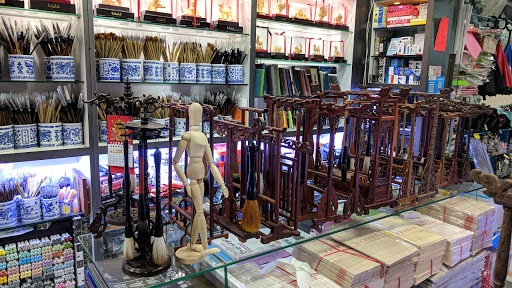 School material shops in Shenzhen