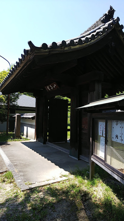 緒川城移築城門