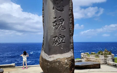 Banzai Cliff Monument image