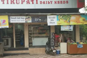 Tirupati Daily Needs Super Bazar image