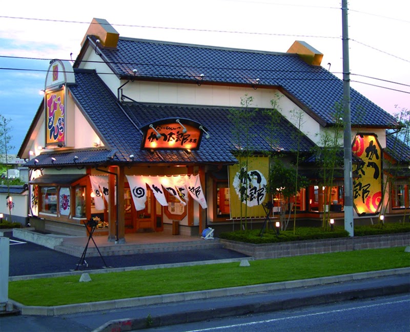 かつ太郎本店 石下店