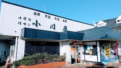 合資会社 小川屋