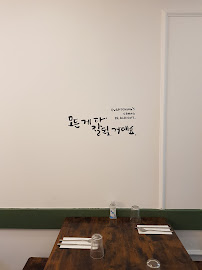 Photos du propriétaire du Restaurant coréen HKOOK 한식예찬 à Paris - n°17