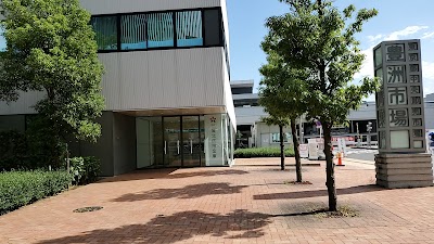 城北信用金庫 豊洲支店