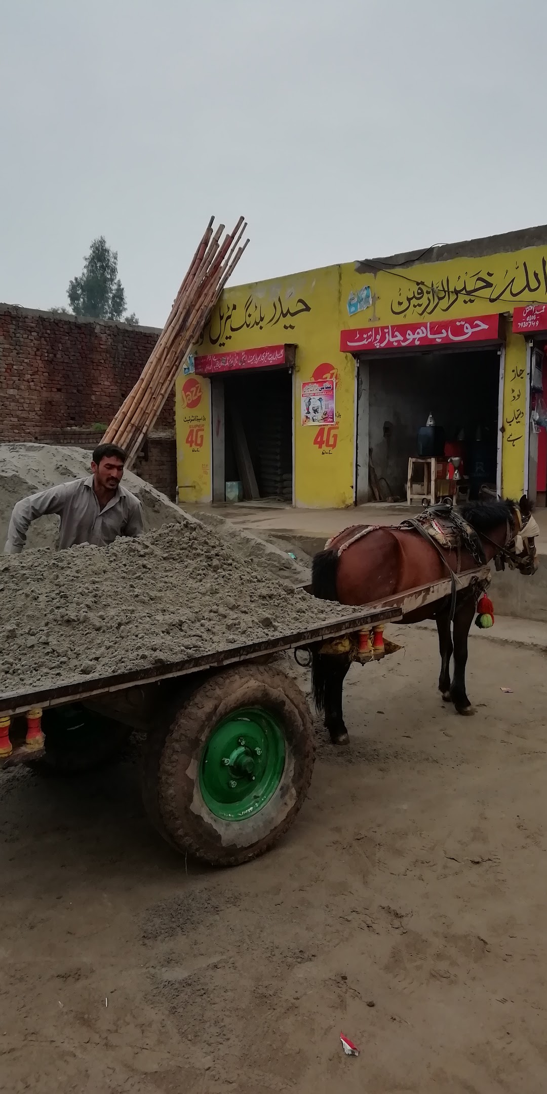 HAider Building Material Store Cement Raet Bajri