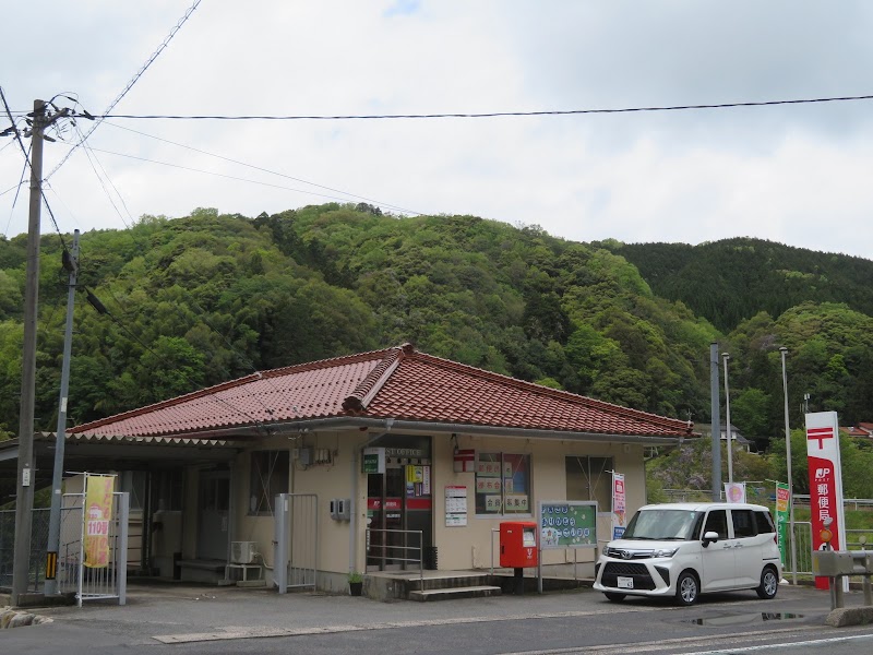 鍋山郵便局
