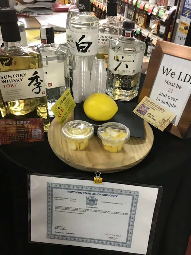Liquor Store «Ace Wine Liquors Inc», reviews and photos, 8510 Grand Ave, Flushing, NY 11373, USA