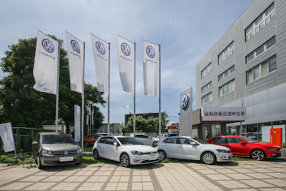 Volkswagen 福斯原廠認證中古車新北展示中心