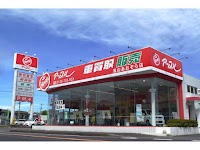 アップル流山あおぞら店