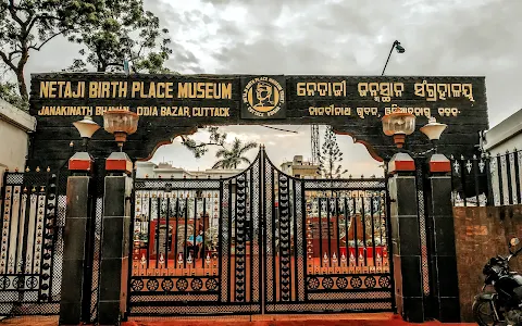 Netaji Birth Place Museum - Cuttack image