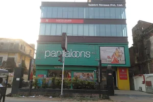 Pantaloons ( Kali Bazar, Bardhaman ) image