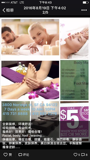 Spa «J J Cosmetology Health Spa», reviews and photos, 3800 Noriega St, San Francisco, CA 94122, USA