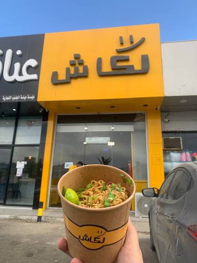 اندومي لكاش 