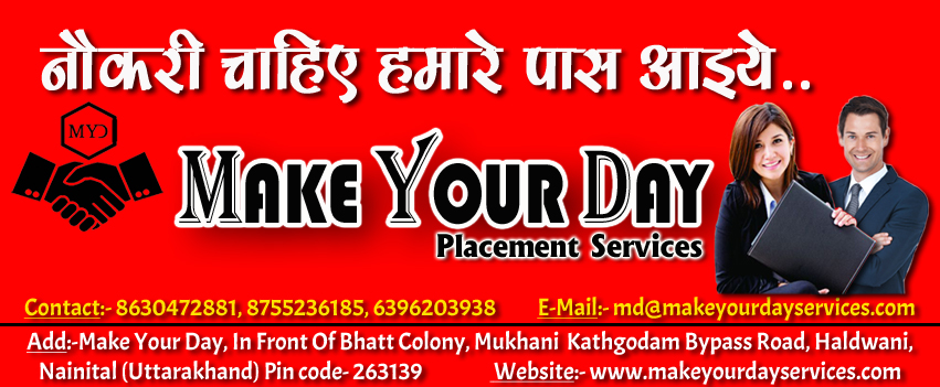 Make Your Day (MYD) Placement and Security Services