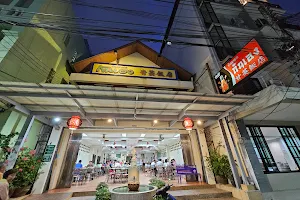Kan Eng Restaurant image
