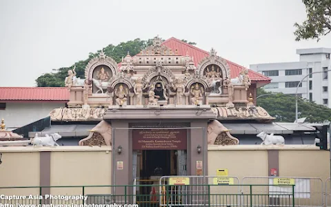 Sri Manmatha Karuneshvarar Temple image