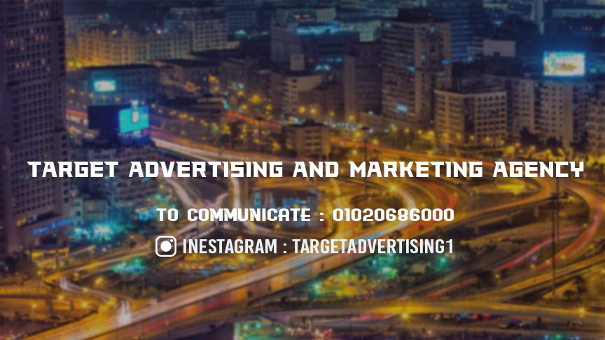 Target advertising and marketing agency