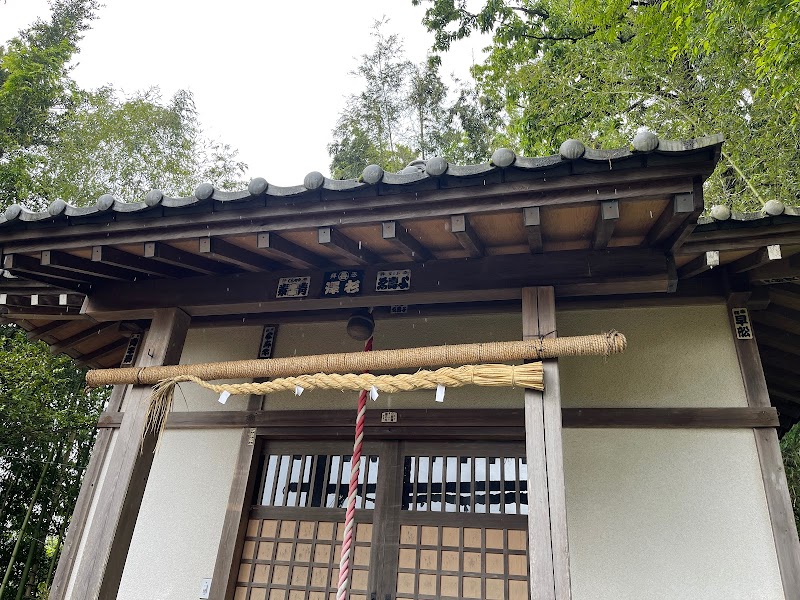 函南神社