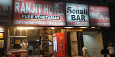 Sartaj Bar & Restaurant