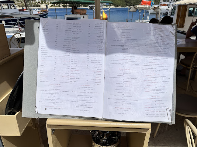 Irida Cafe Bar restaurant - Εστιατόριο