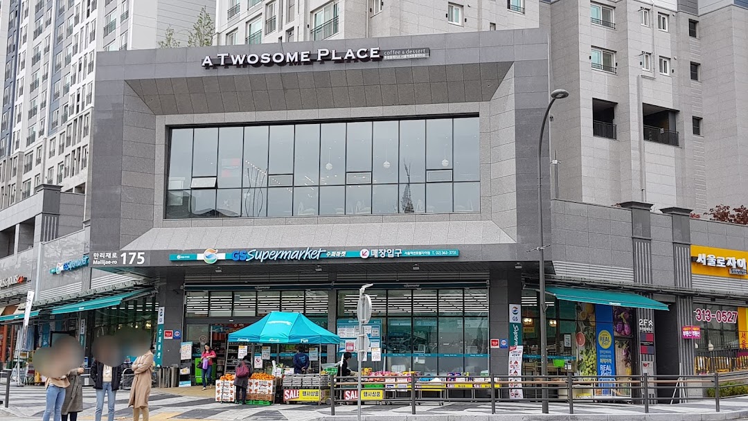 투썸플레이스 서울역센트럴자이점