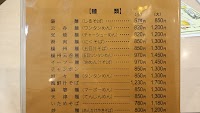 民生廣東料理店