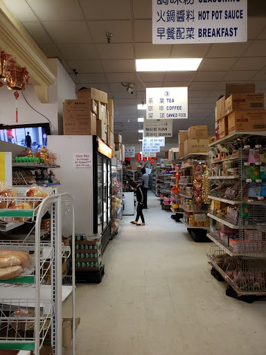 Supermarket «Oriental Supermarket», reviews and photos, 5465 I-55, Jackson, MS 39206, USA