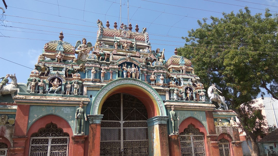 ஸ்ரீ நவநீதேஸ்வரர் சுவாமி திருக்கோயில் ,சிக்கல் .