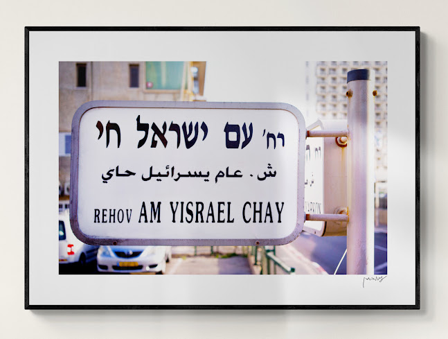 Photo Tel Aviv - פוטו תל אביב