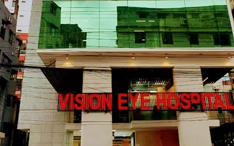 Vision Eye Hospital image