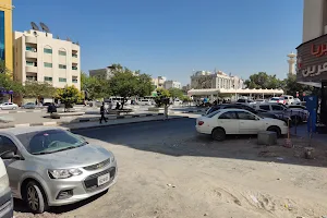 Al Musalla Square Park image
