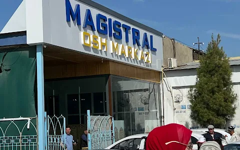 Magistral Plov Center image