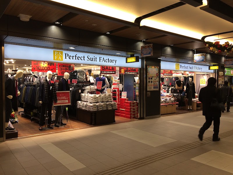 P.S.FA Perfect Suit FActory ドージマ地下センター店