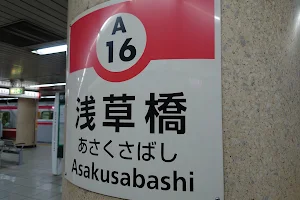 Asakusabashi Station image