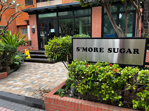S'more Sugar II 的照片