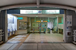Sasashima-Raibu Station image