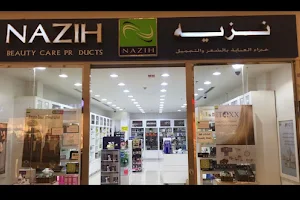 Nazih Cosmetics image