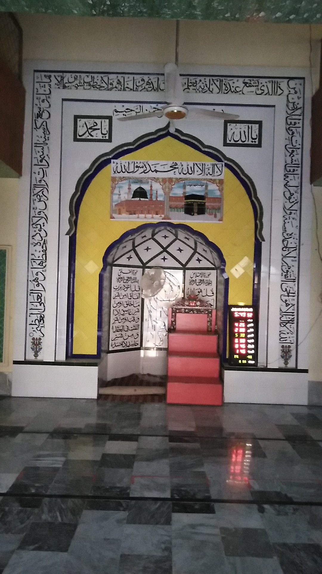 Jamia Masjid Bilal
