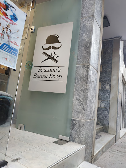 Souzana's Barber Shop