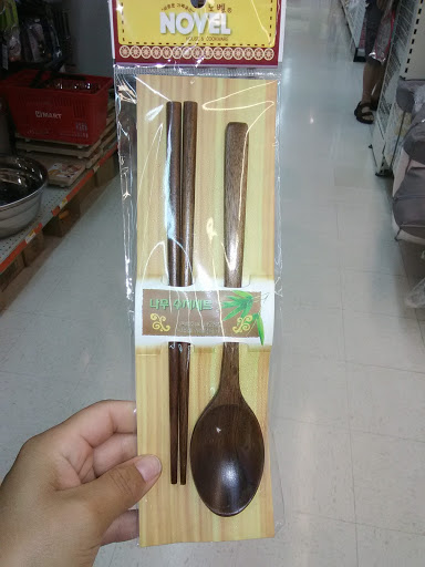 Korean Grocery Store «H Mart», reviews and photos, 1295 E Ogden Ave, Naperville, IL 60563, USA